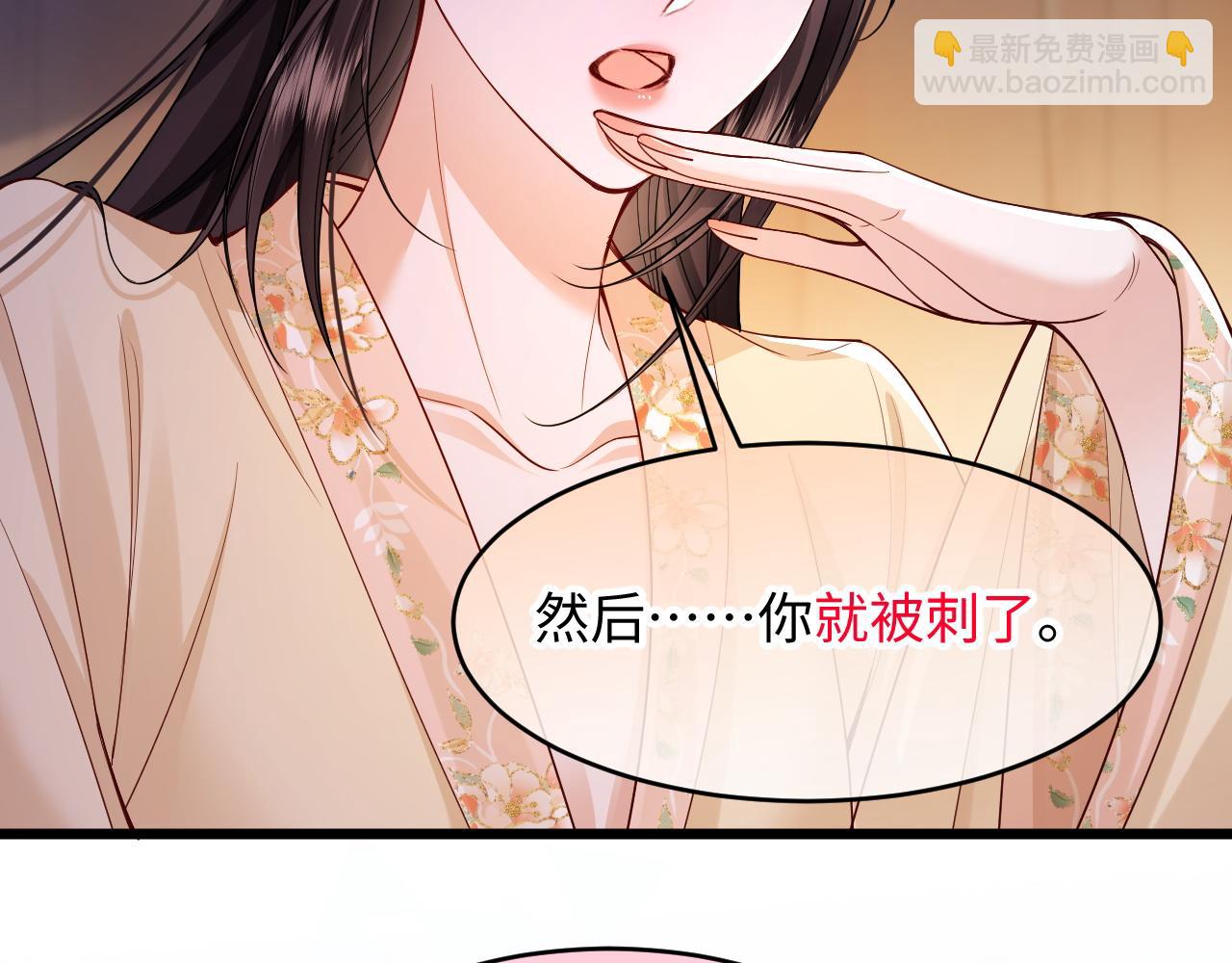 第9话 军粮之争(1/3)-第10话