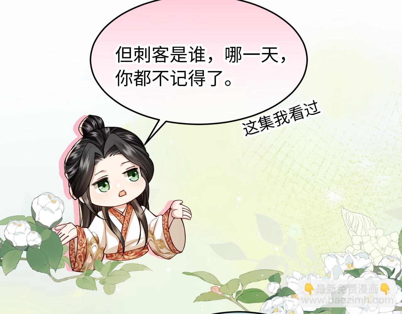 第9话 军粮之争(1/3)-第10话
