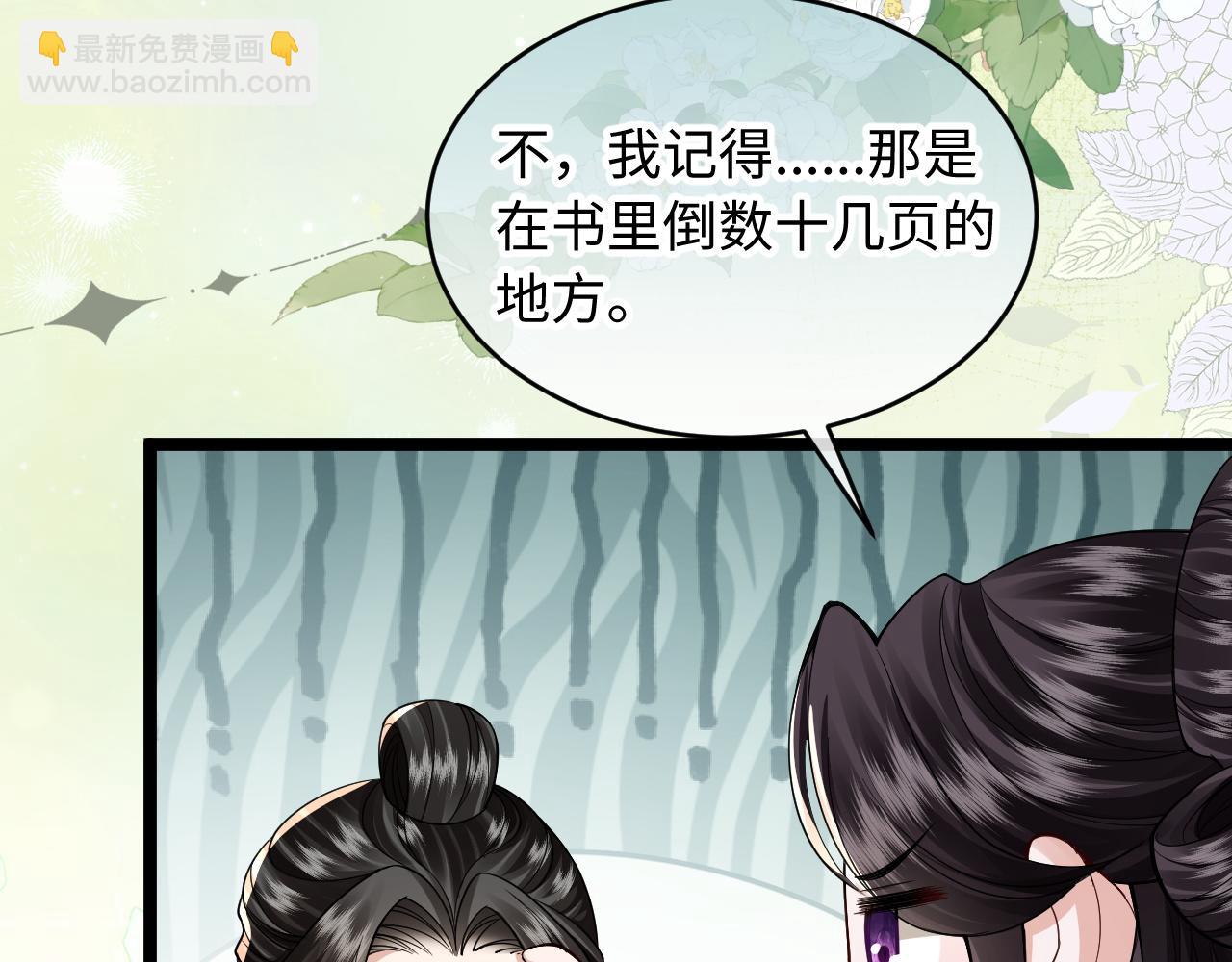 第9话 军粮之争(1/3)-第10话