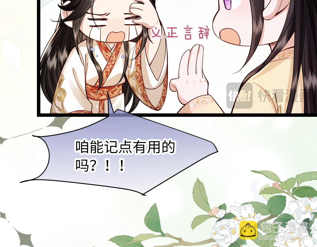 第9话 军粮之争(1/3)-第10话