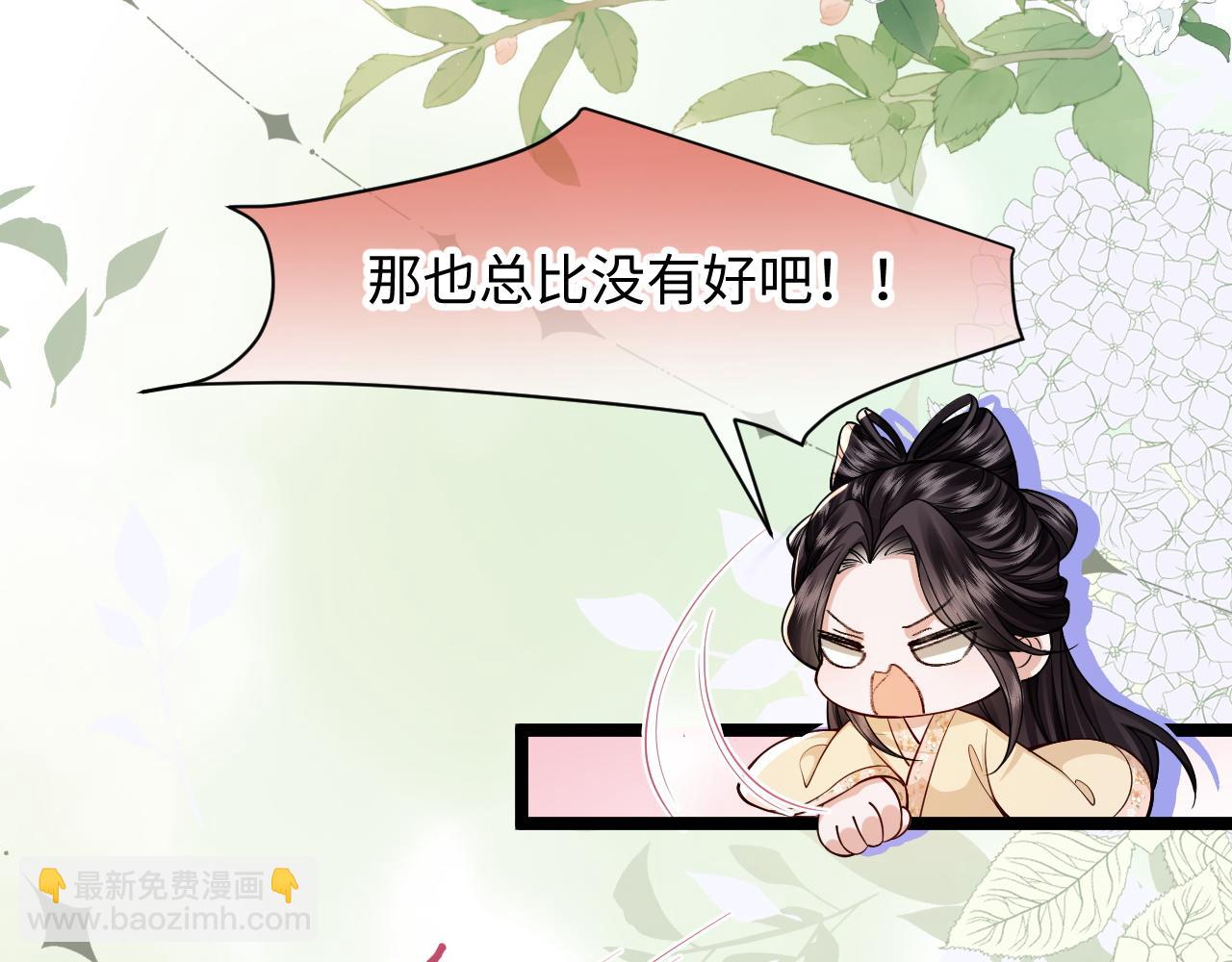 第9话 军粮之争(1/3)-第10话