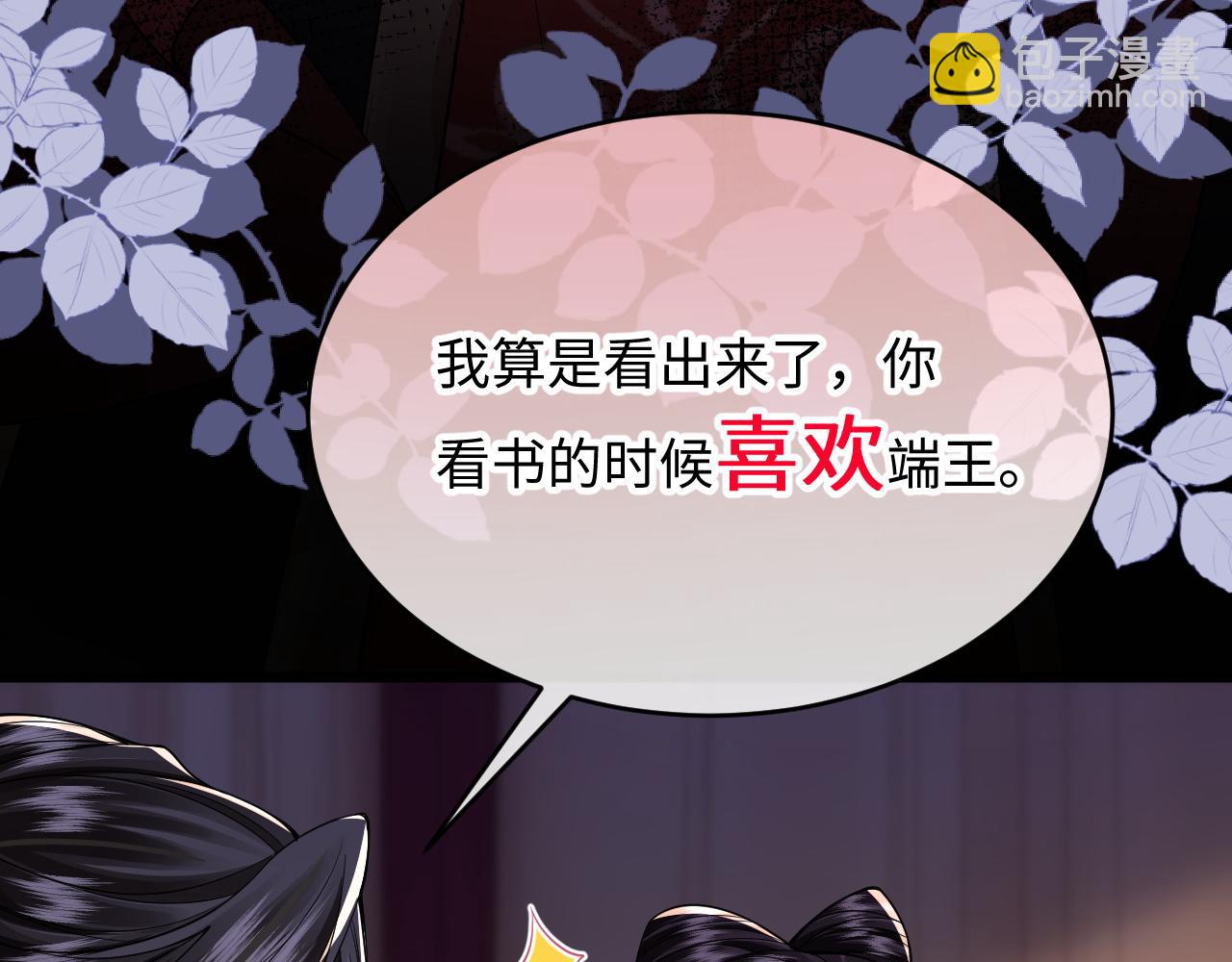 第9话 军粮之争(1/3)-第10话