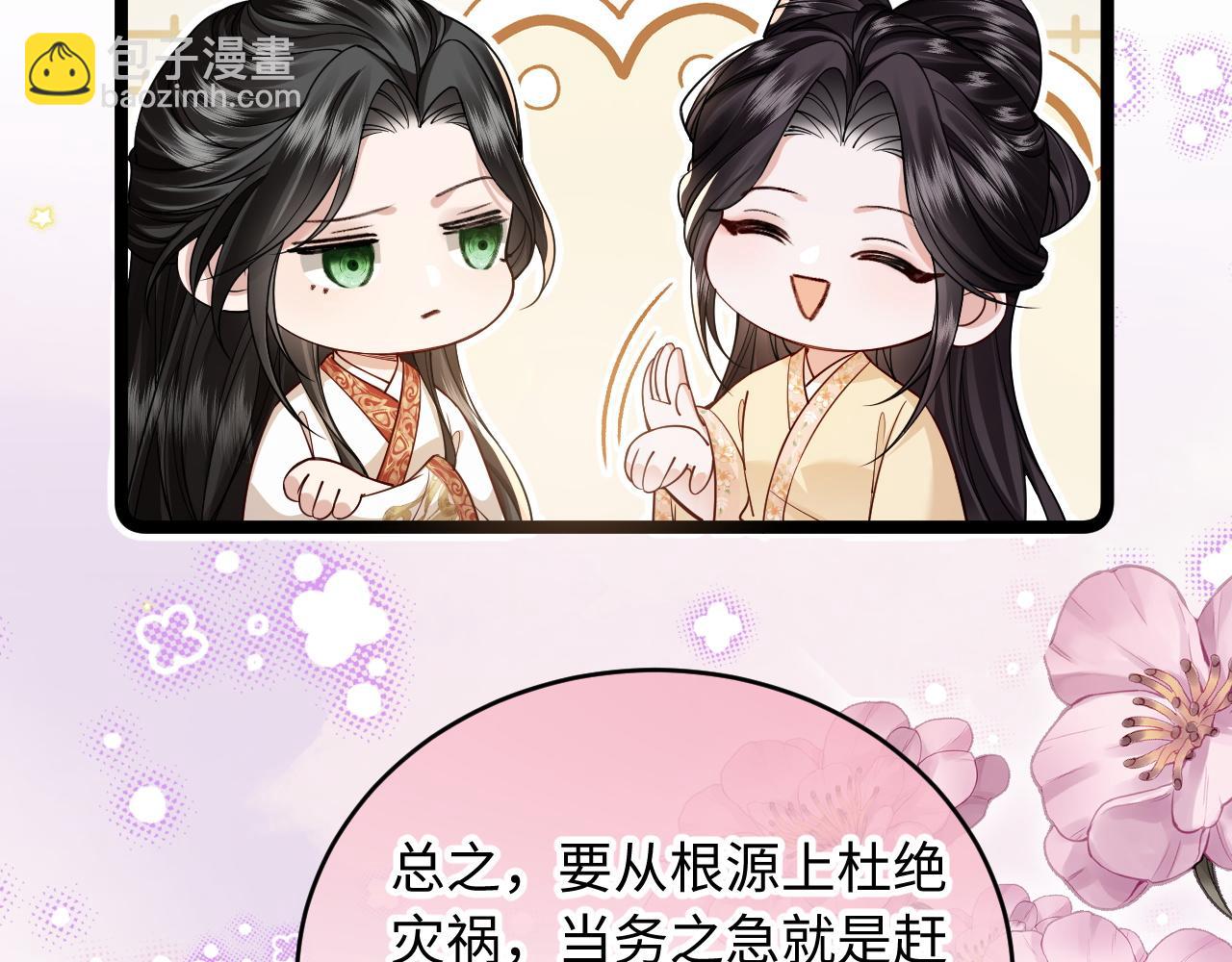 第9话 军粮之争(1/3)-第10话