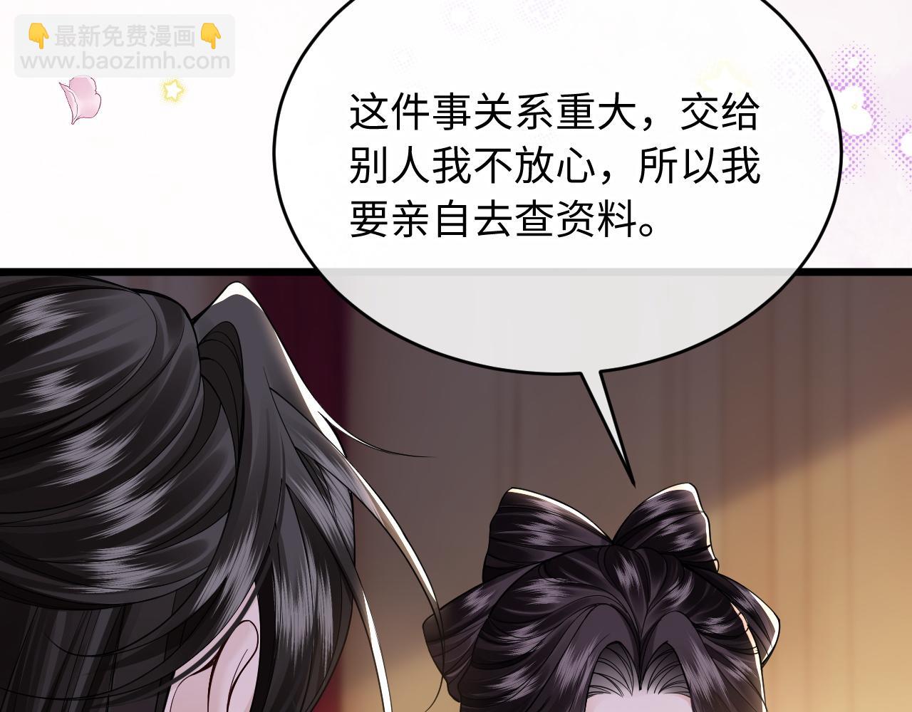 第9话 军粮之争(1/3)-第10话