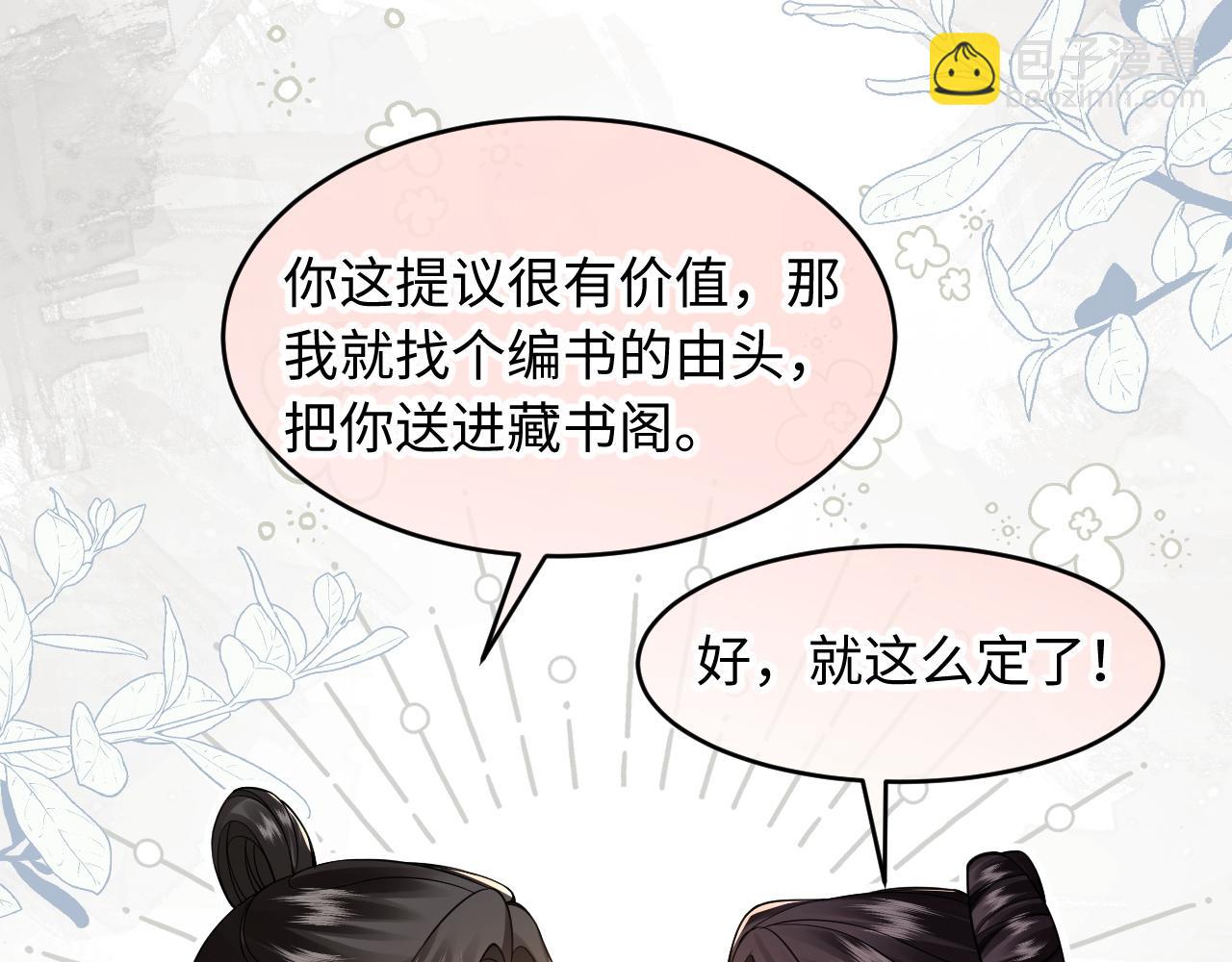 第9话 军粮之争(1/3)-第10话