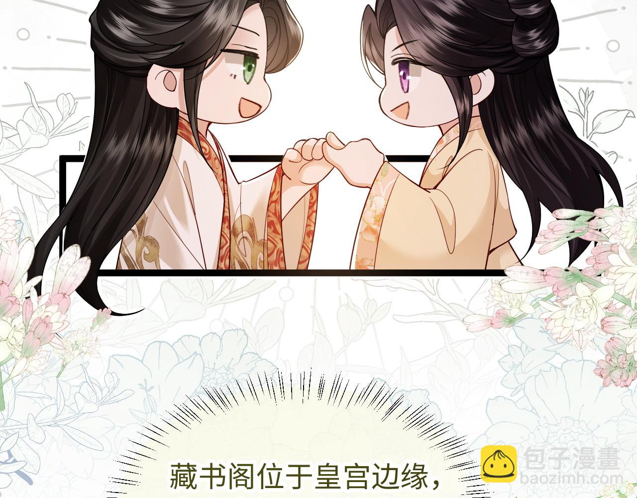 第9话 军粮之争(1/3)-第10话