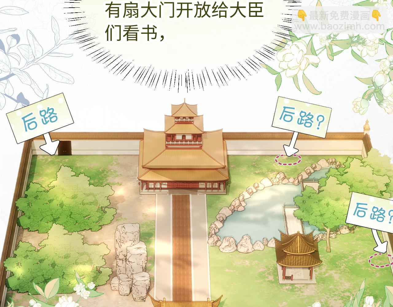 第9话 军粮之争(1/3)-第10话