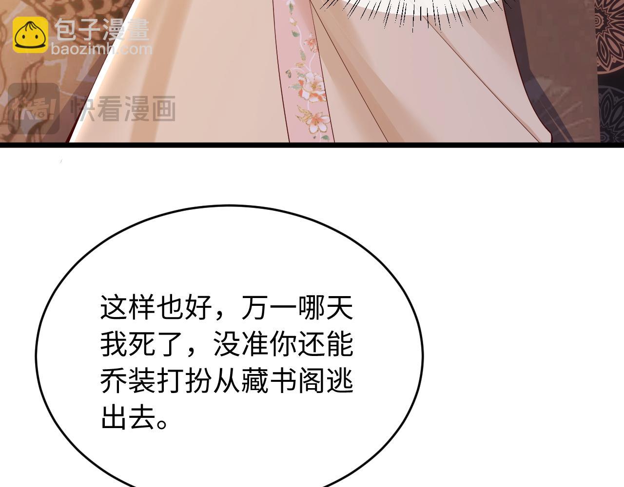 第9话 军粮之争(1/3)-第10话