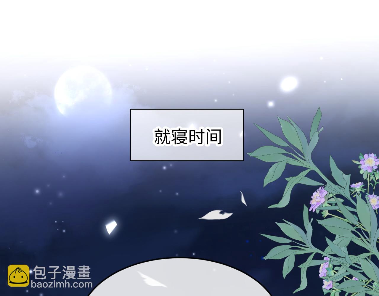 第9话 军粮之争(1/3)-第10话