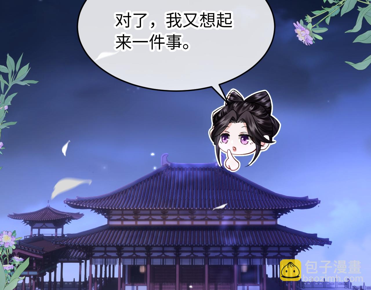 第9话 军粮之争(1/3)-第10话