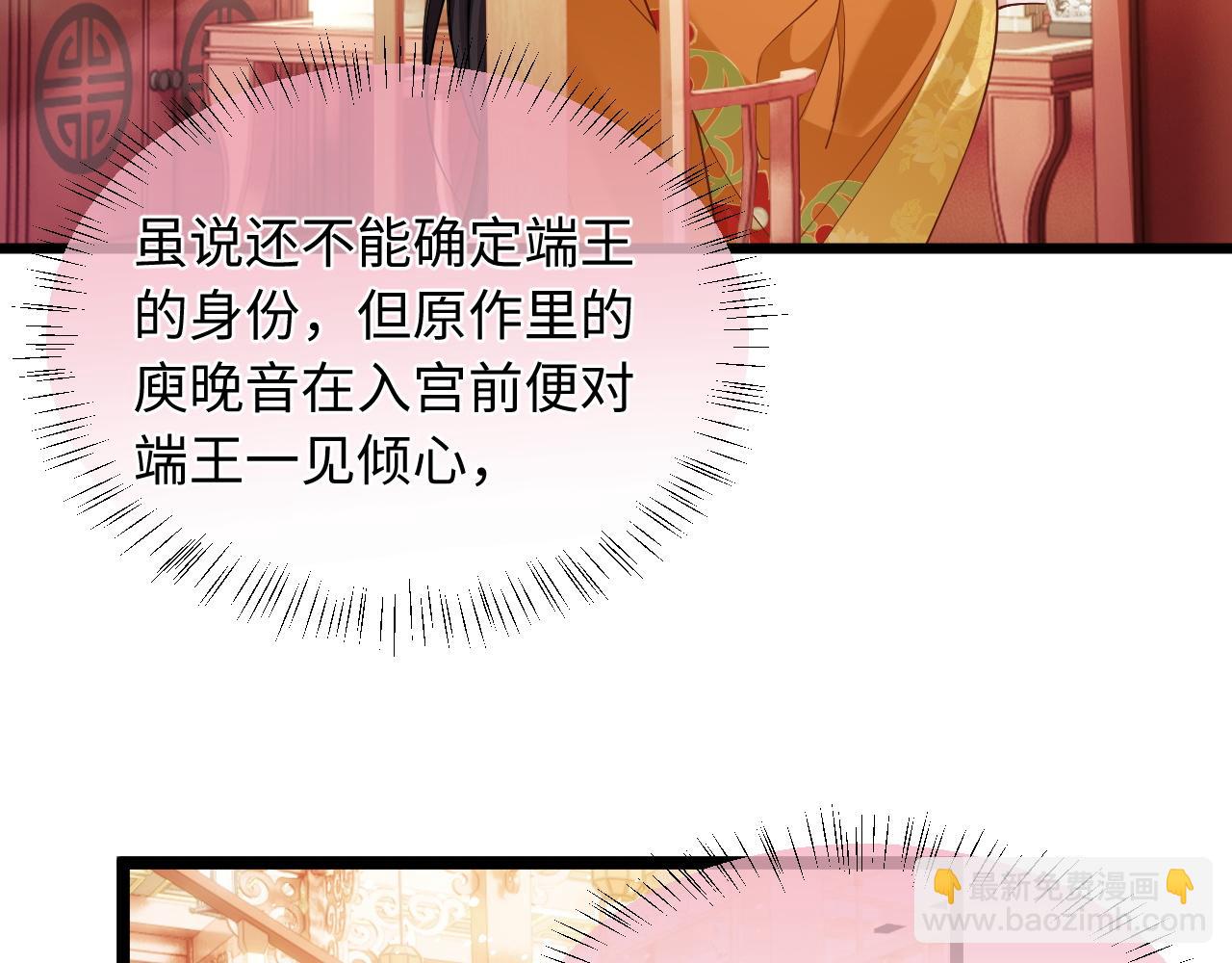 第11话 斗智斗勇(1/3)-第12话
