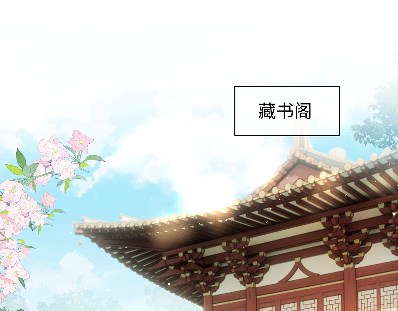 第11话 斗智斗勇(1/3)-第12话