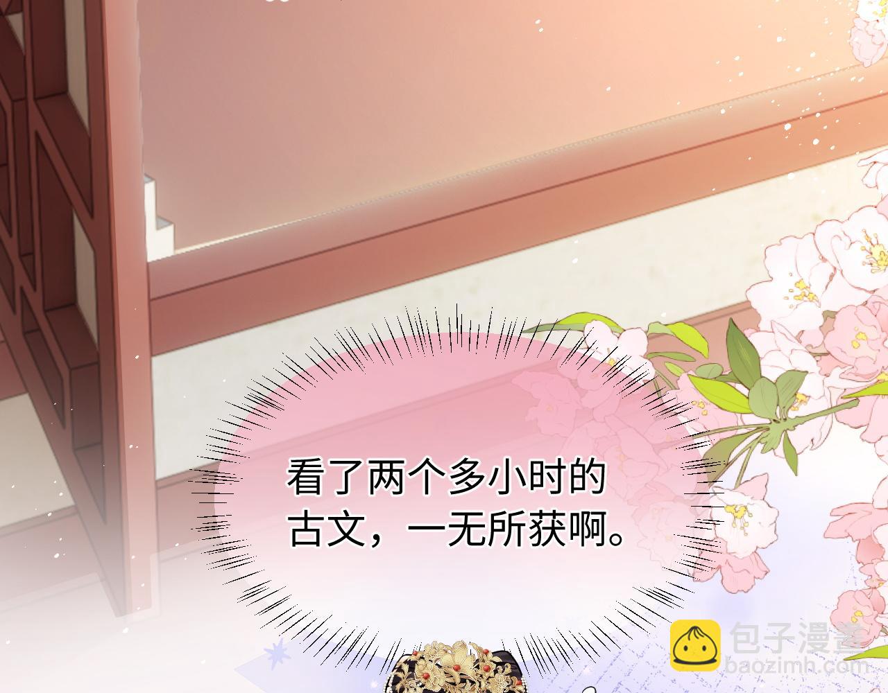 第11话 斗智斗勇(1/3)-第12话