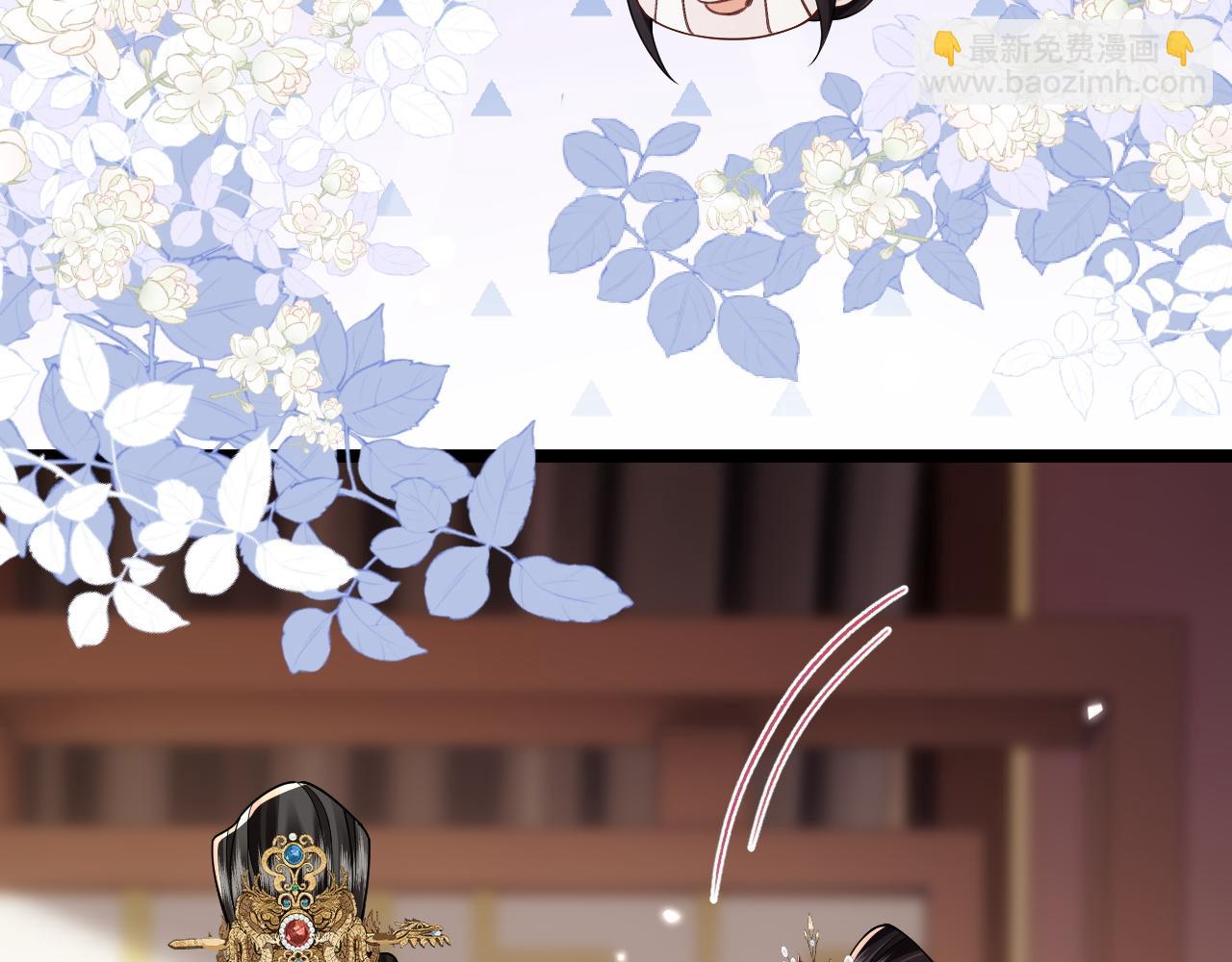 第13话 花式护短(1/3)-第14话