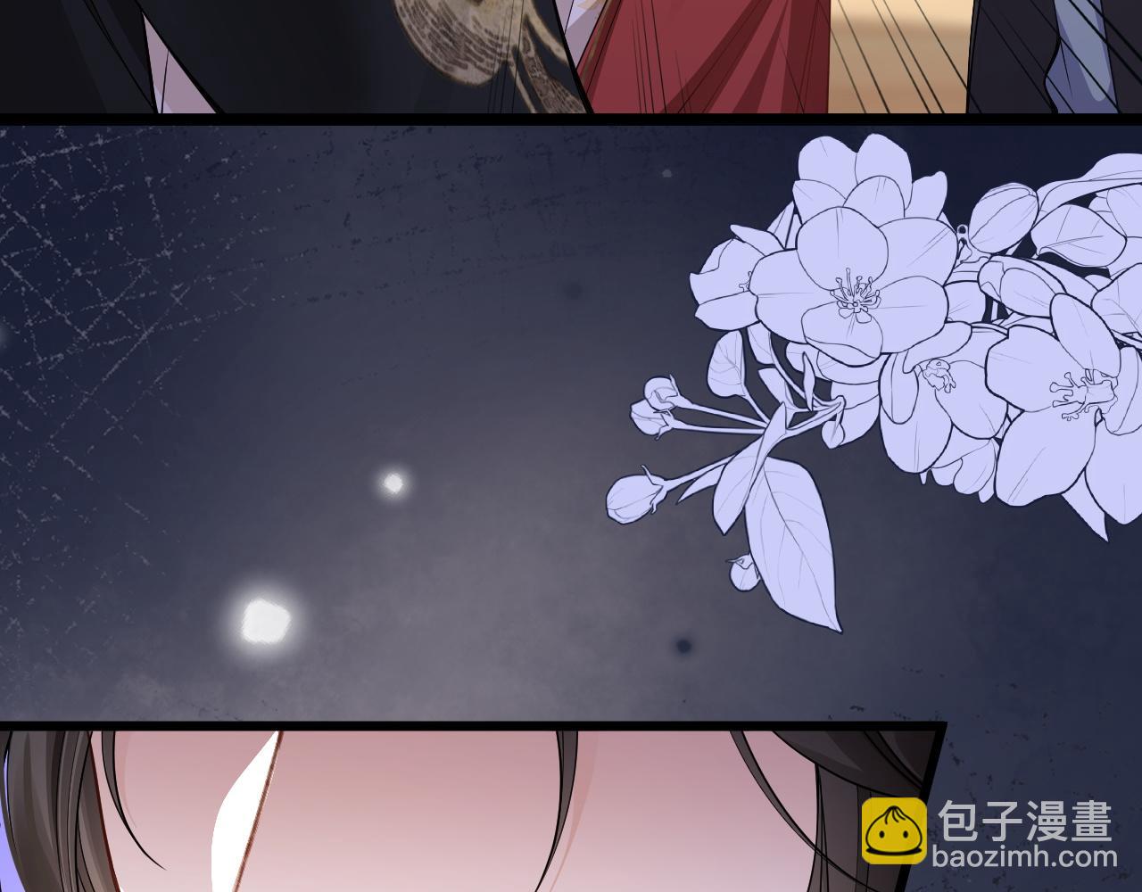 第13话 花式护短(1/3)-第14话