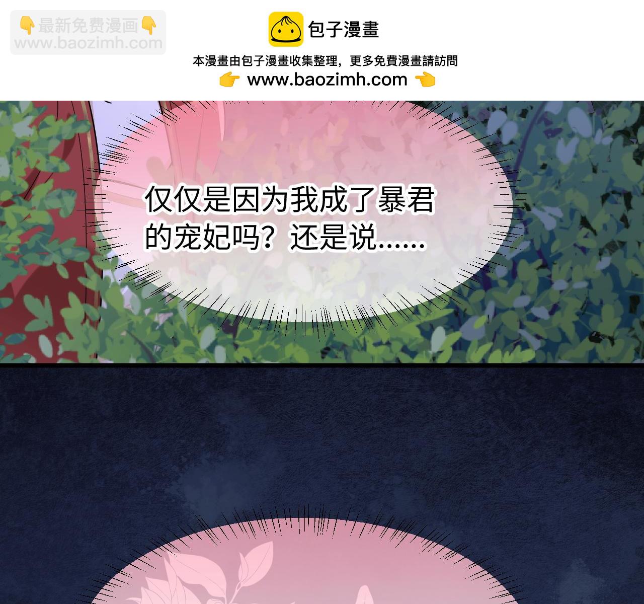 第15话 一出好戏(1/3)-第16话