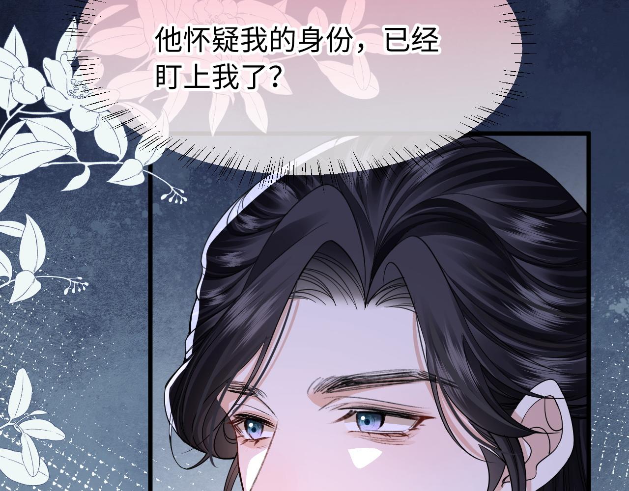 第15话 一出好戏(1/3)-第16话