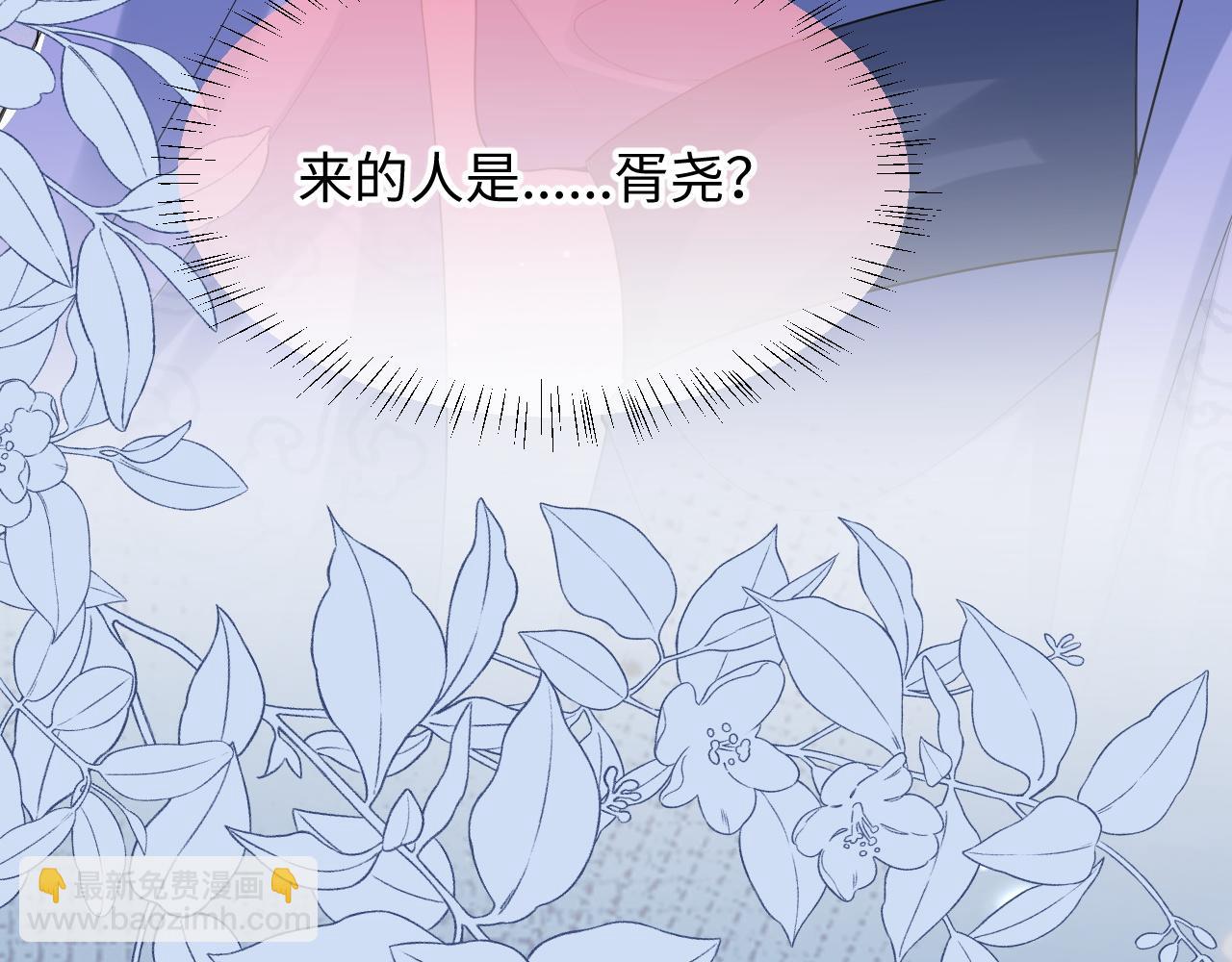 第15话 一出好戏(1/3)-第16话