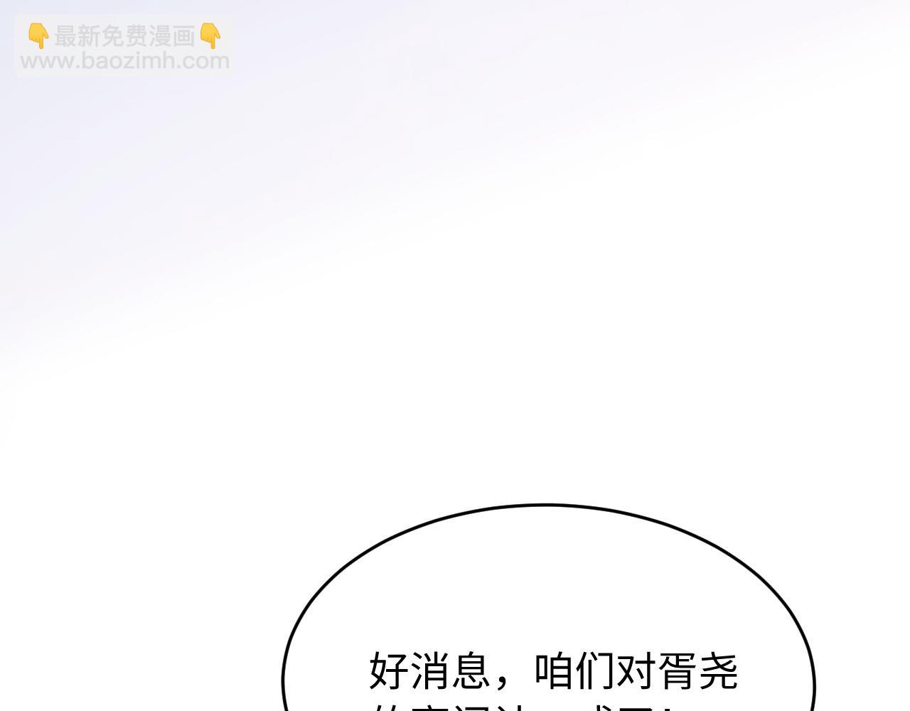 第15话 一出好戏(1/3)-第16话