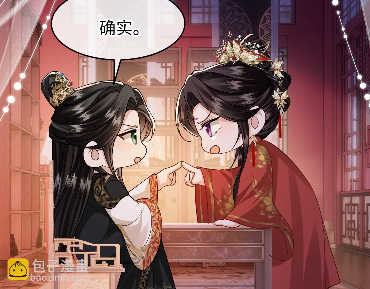 第15话 一出好戏(1/3)-第16话