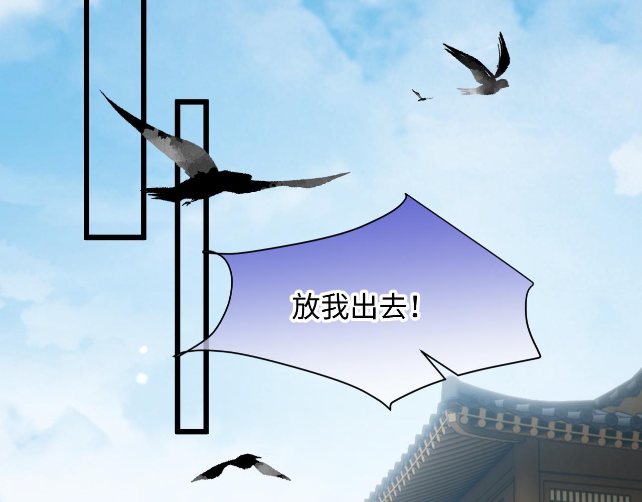 第16话 审判(1/3)-第18话