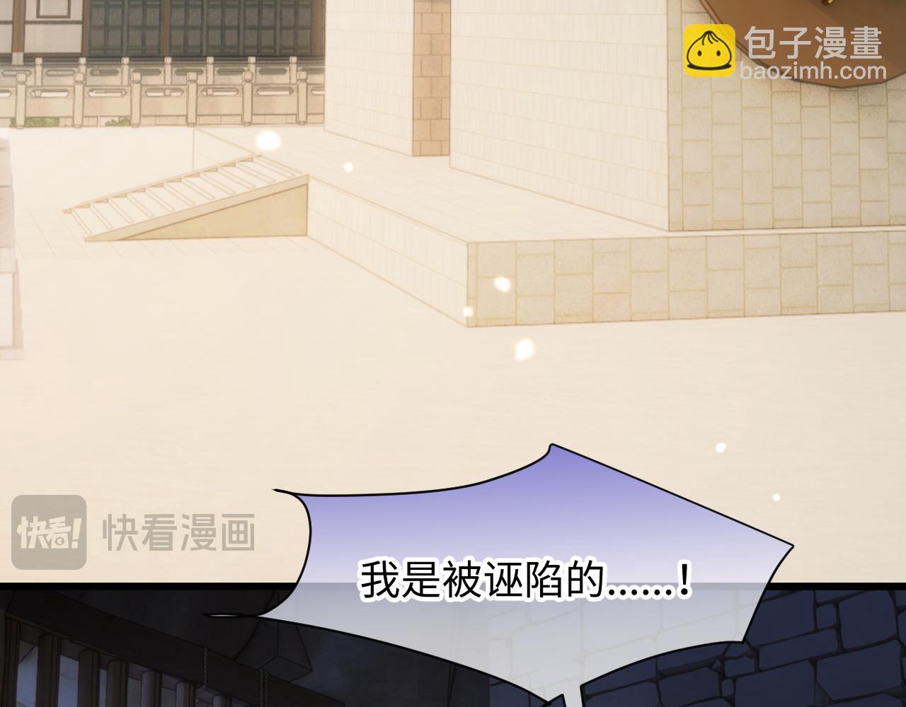第16话 审判(1/3)-第18话