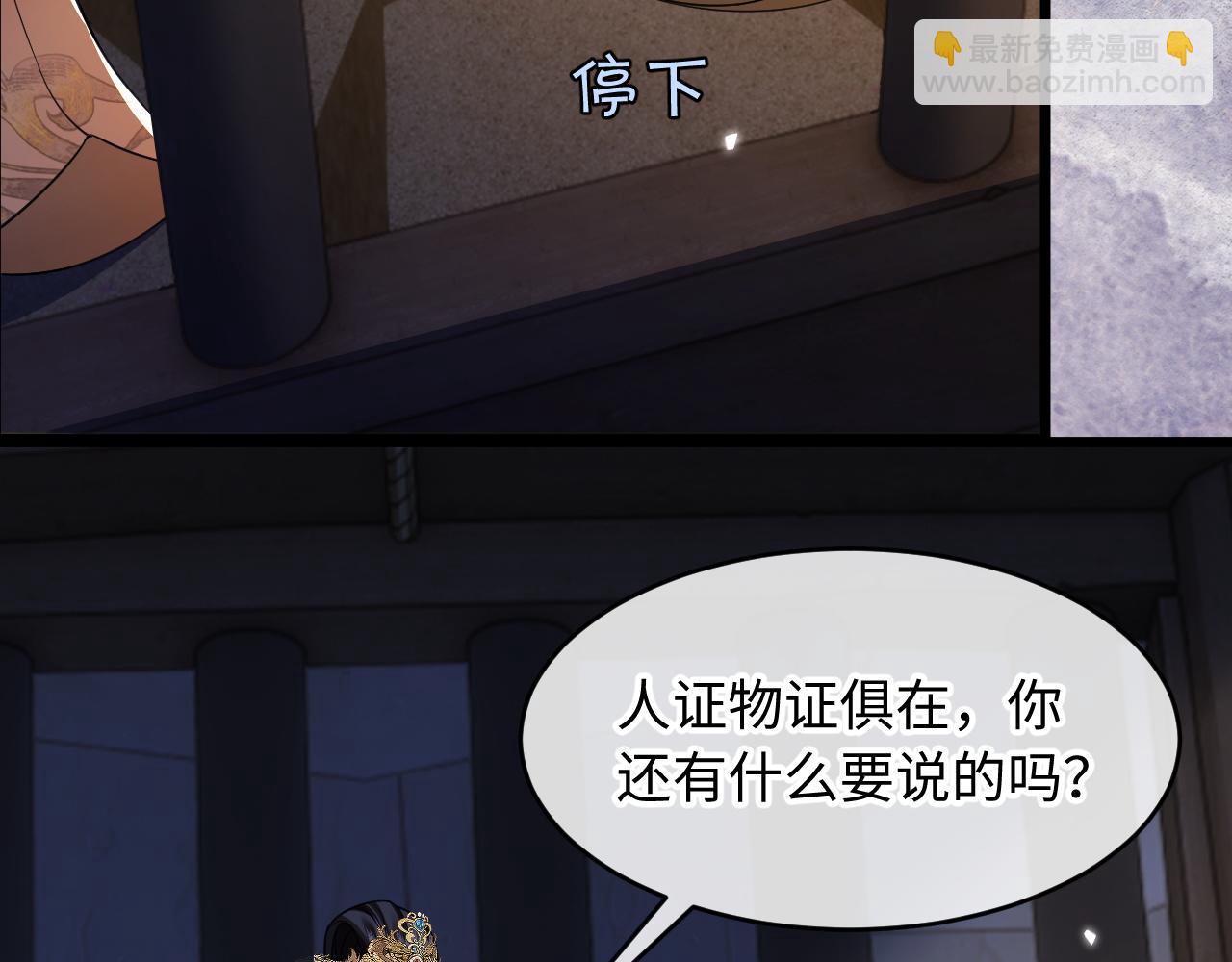 第16话 审判(1/3)-第18话