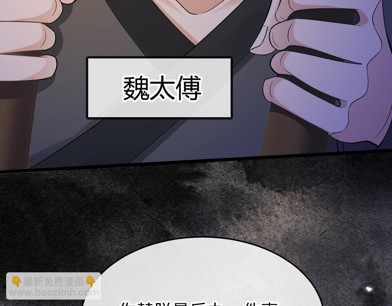 第16话 审判(1/3)-第18话