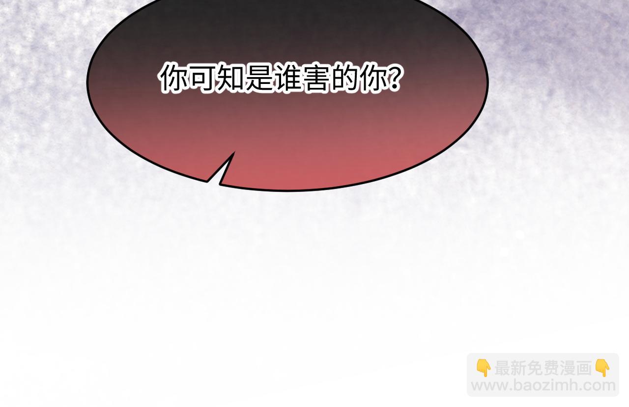 第16话 审判(1/3)-第18话