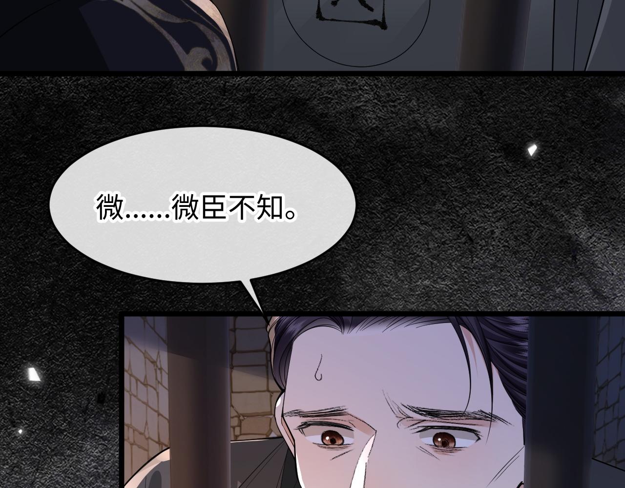 第16话 审判(1/3)-第18话
