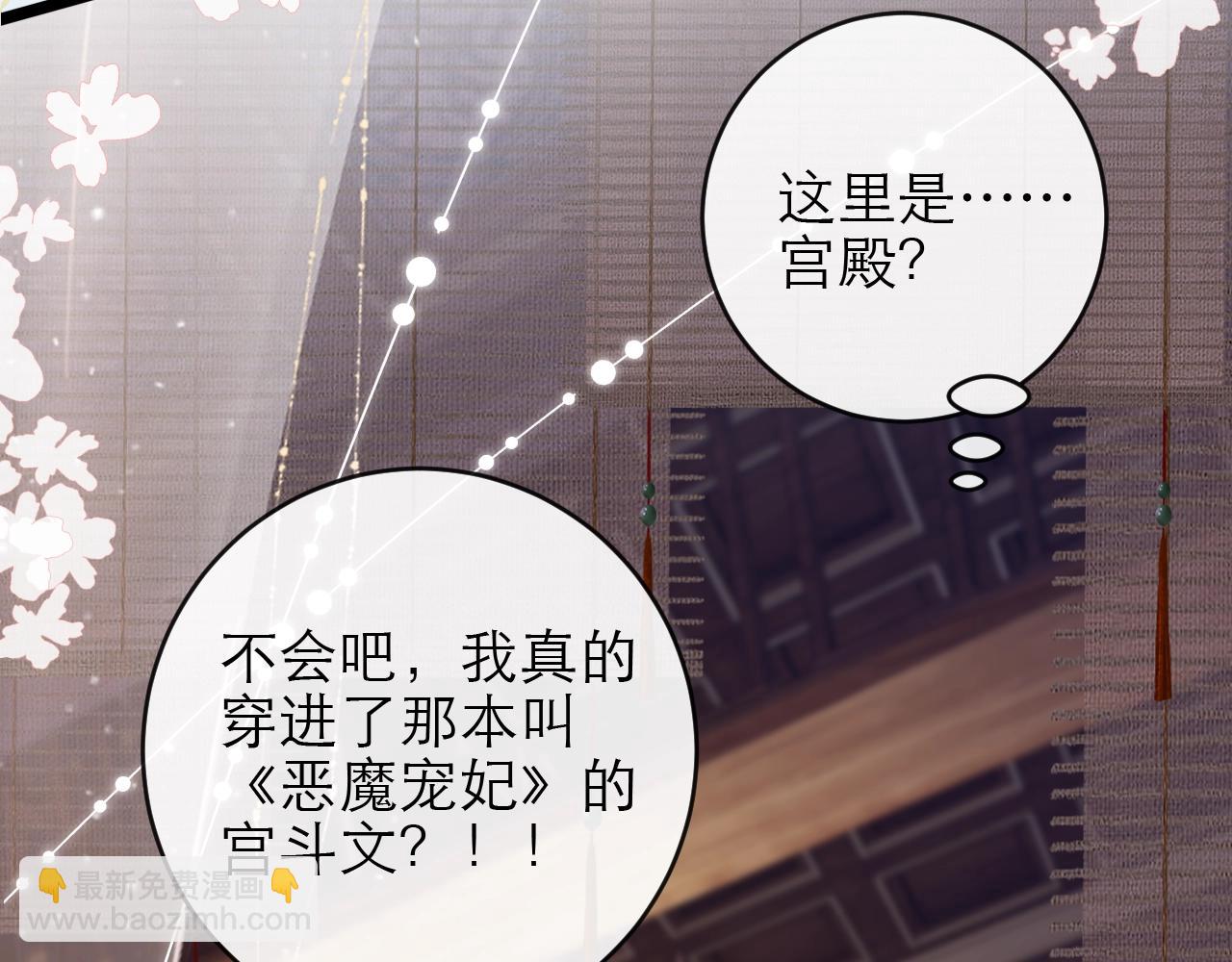 第1话 How are you?(1/3)-第2话