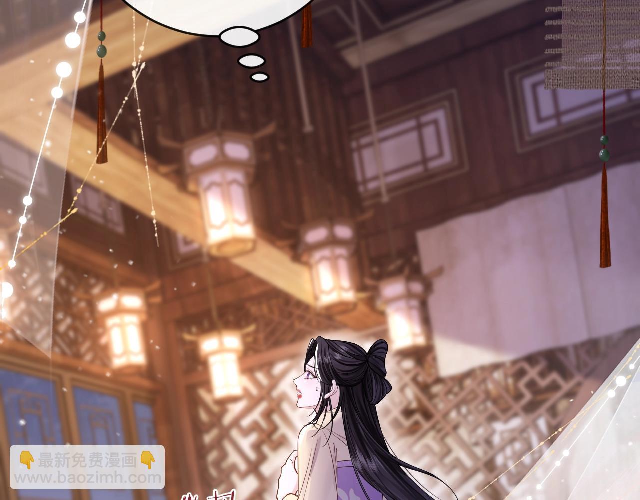 第1话 How are you?(1/3)-第2话
