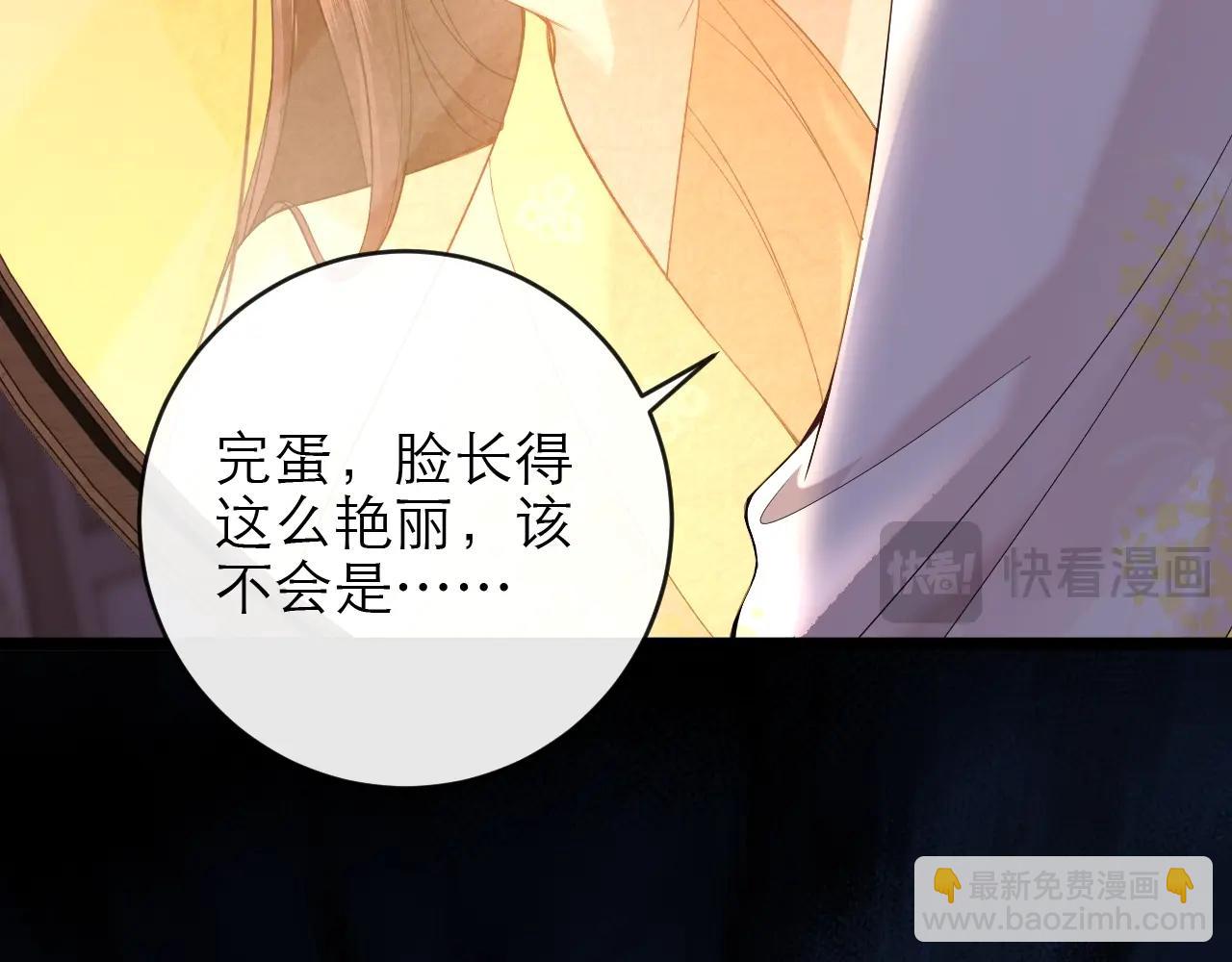 第1话 How are you?(1/3)-第2话