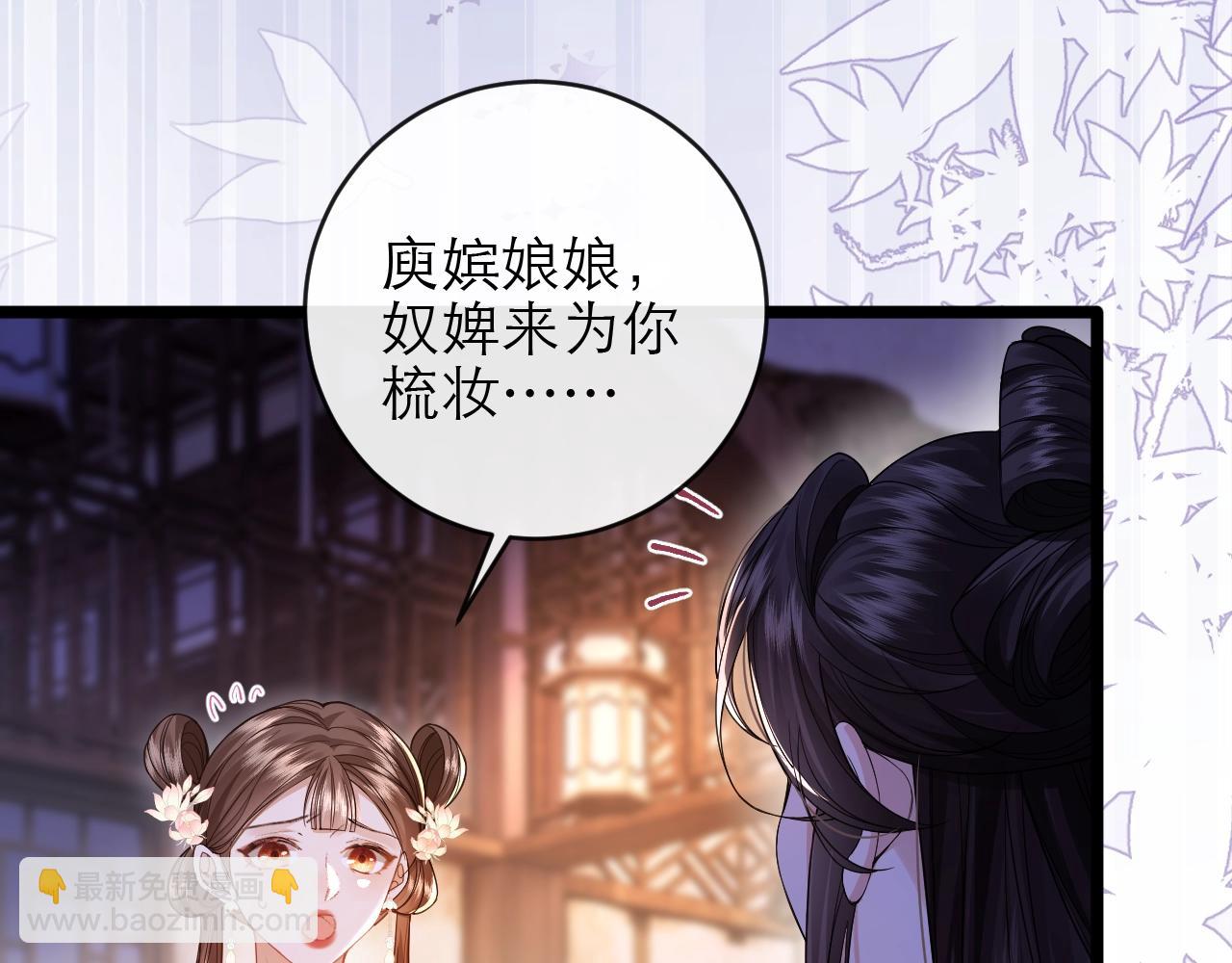 第1话 How are you?(1/3)-第2话