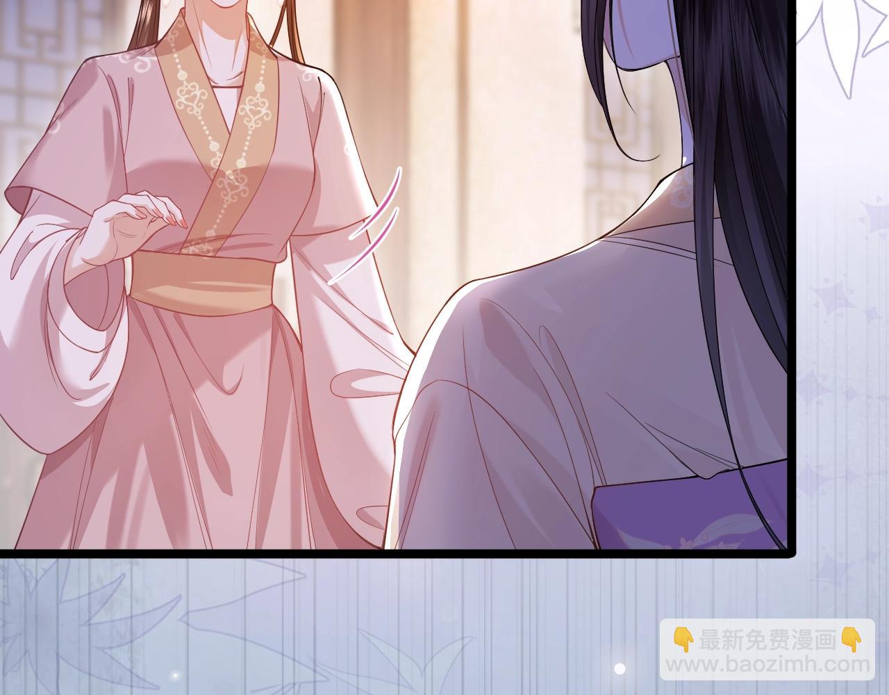 第1话 How are you?(1/3)-第2话