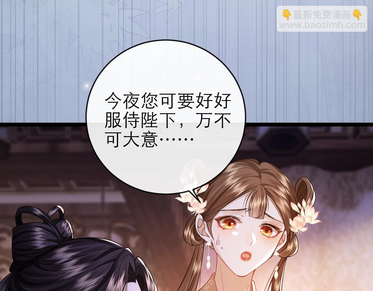 第1话 How are you?(1/3)-第2话