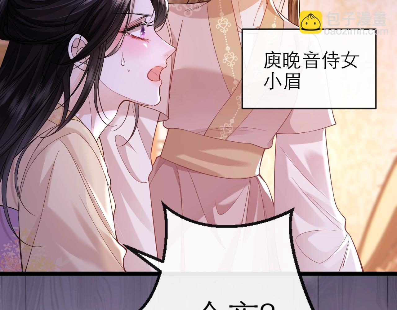 第1话 How are you?(1/3)-第2话
