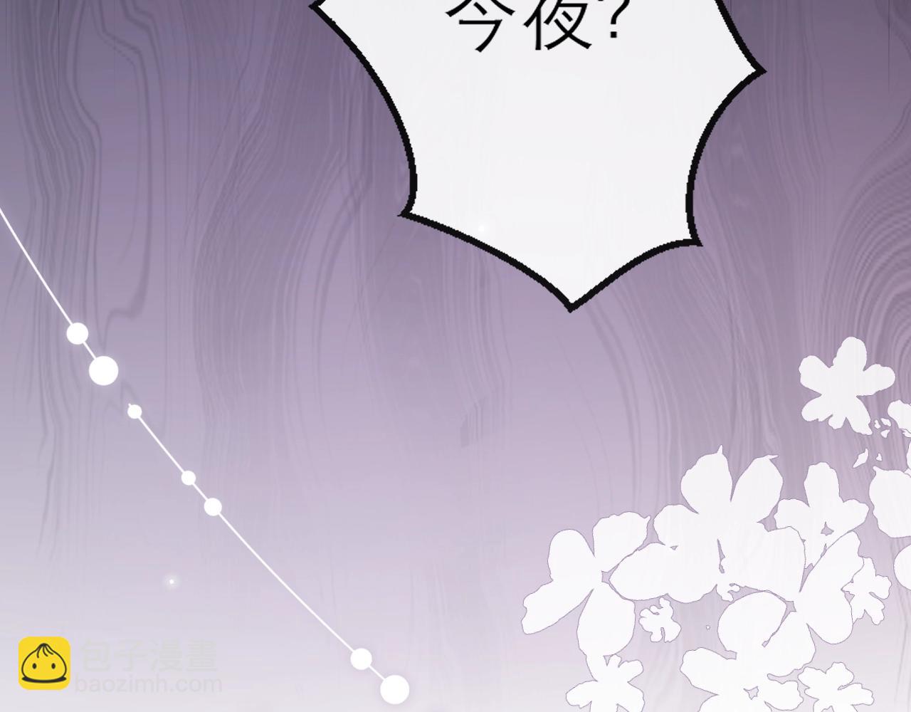 第1话 How are you?(1/3)-第2话