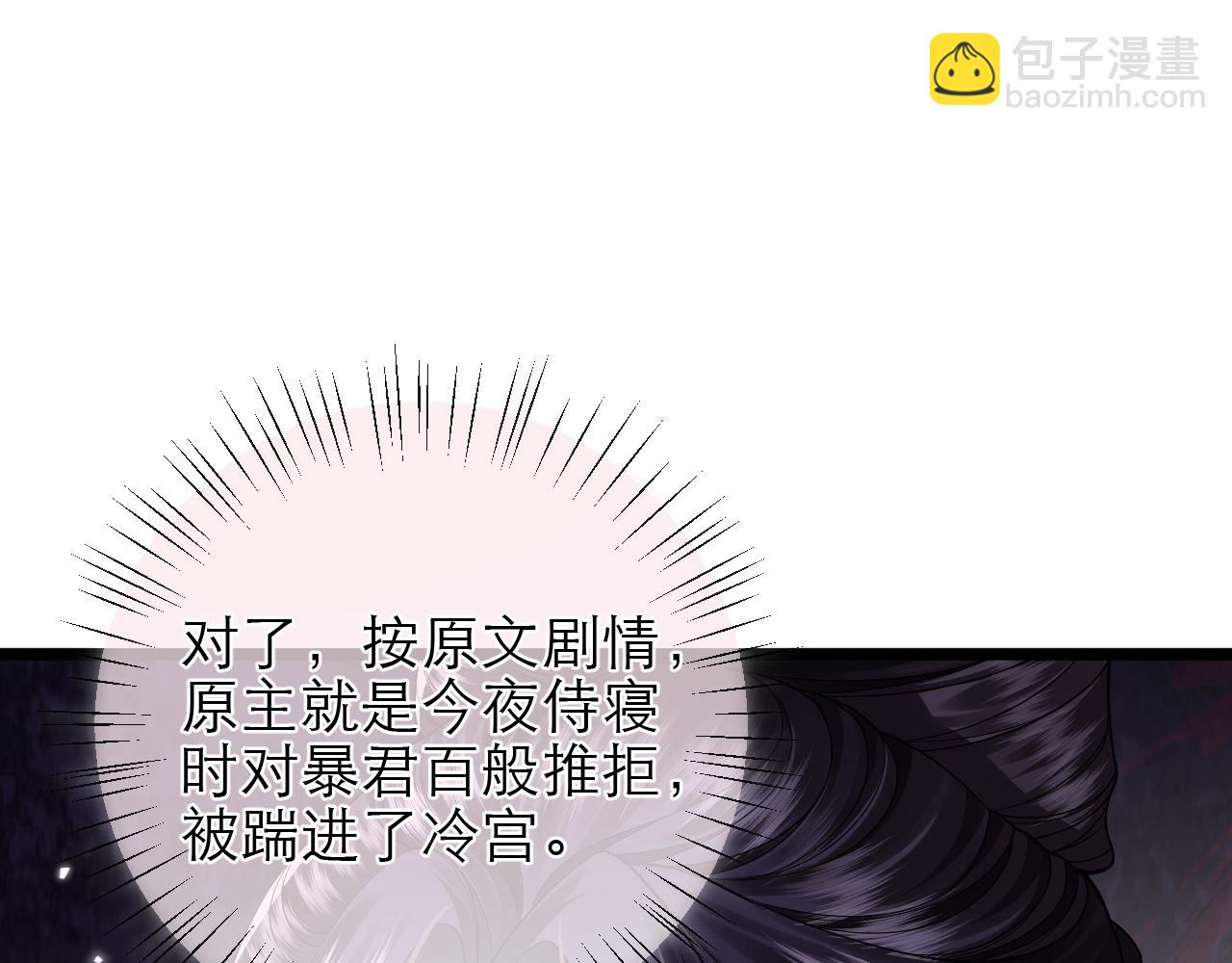 第1话 How are you?(1/3)-第2话