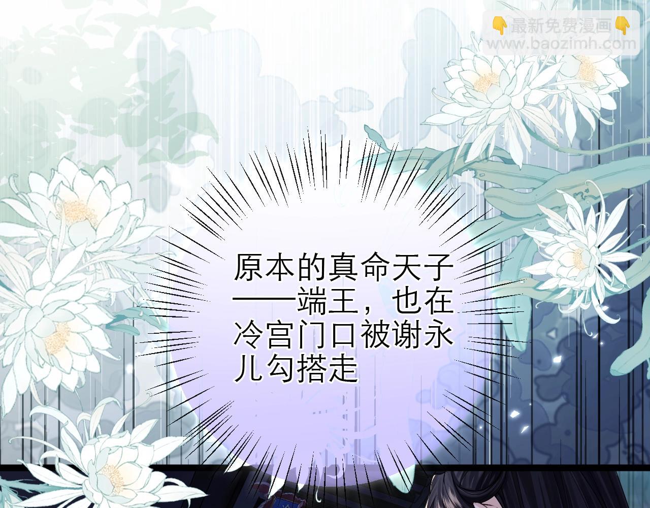 第1话 How are you?(1/3)-第2话