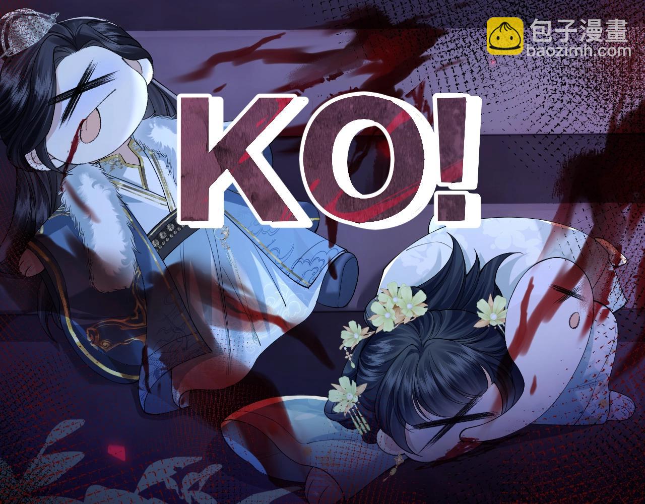 第1话 How are you?(1/3)-第2话