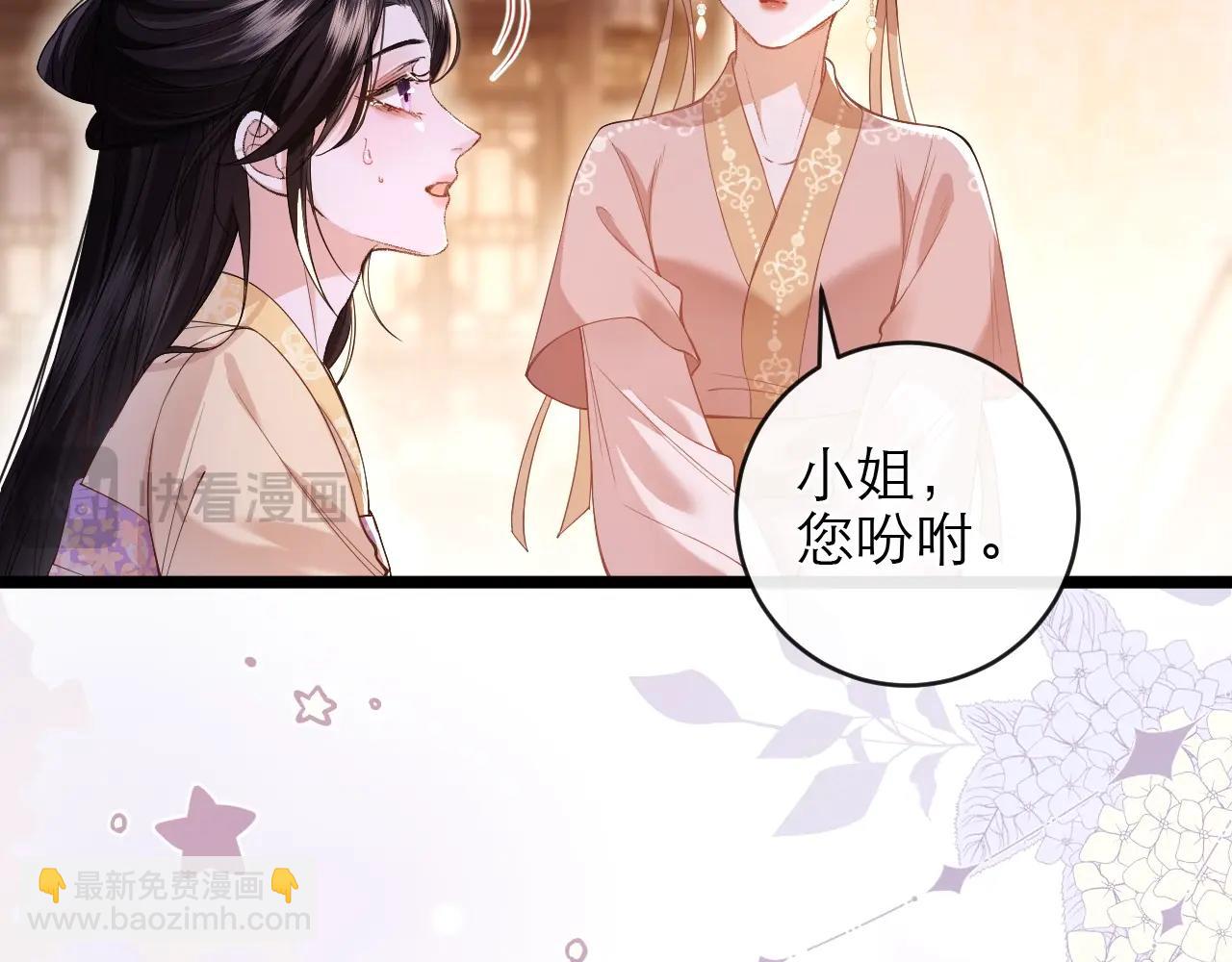 第1话 How are you?(1/3)-第2话