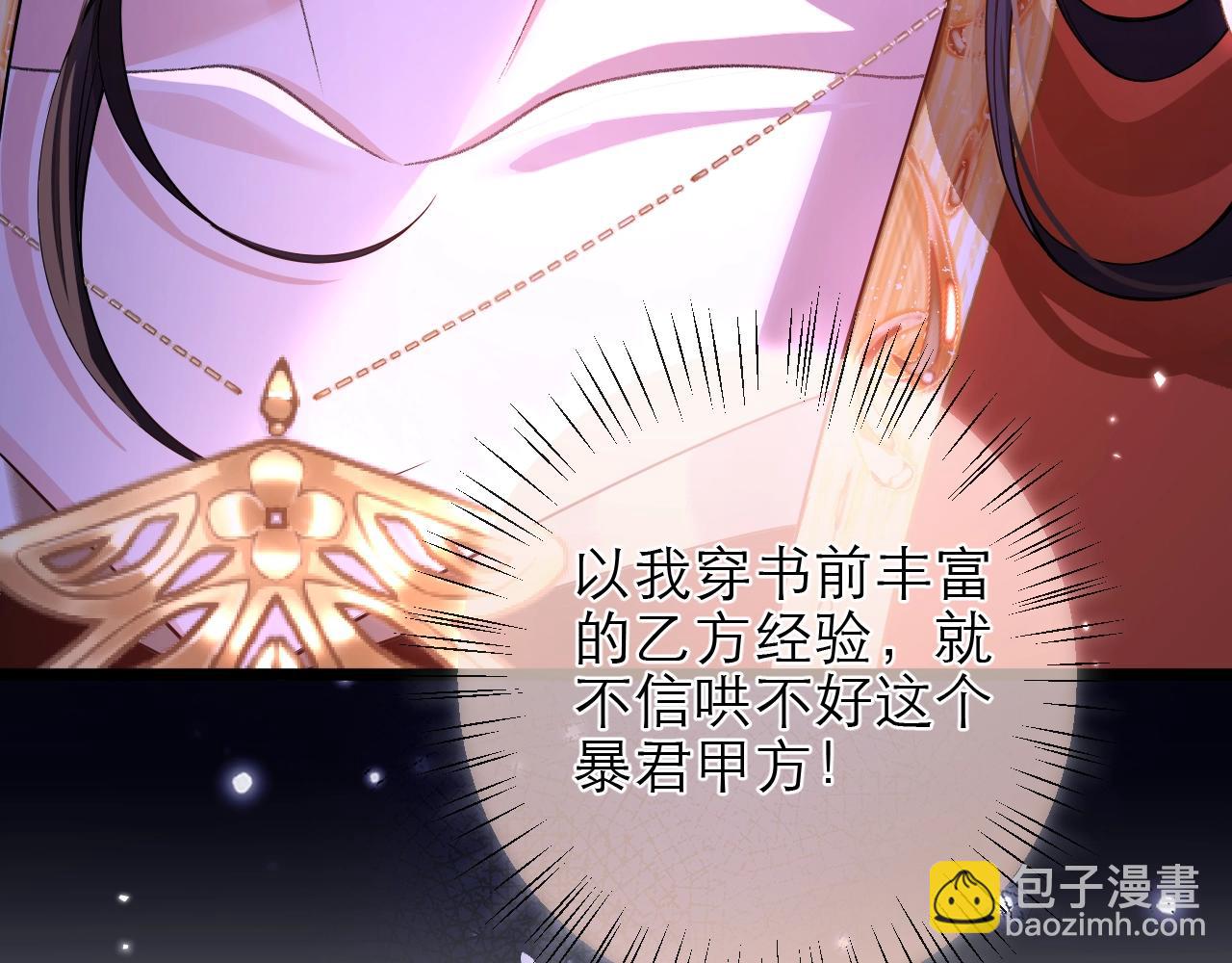 第1话 How are you?(1/3)-第2话