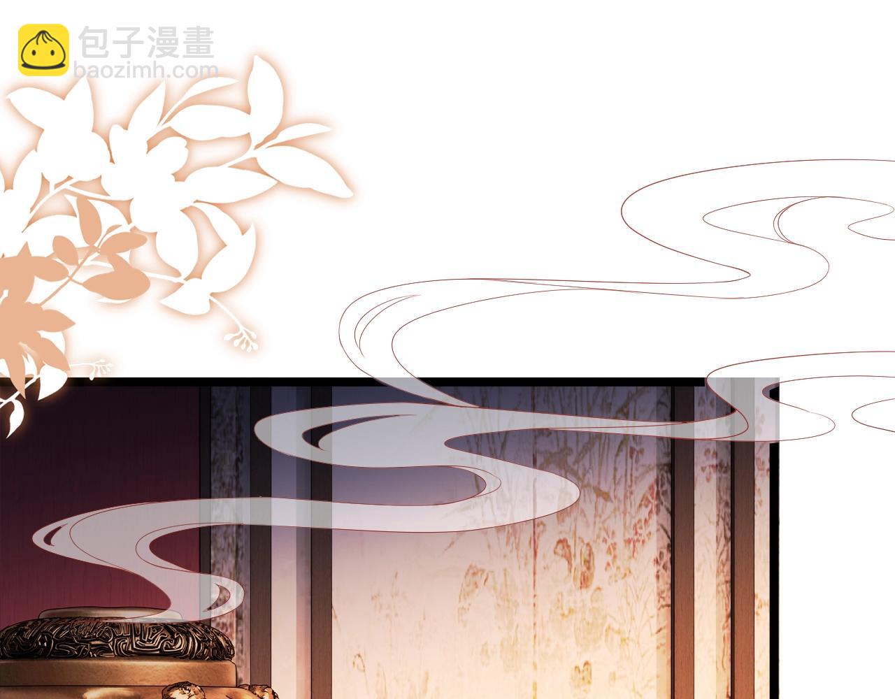 第1话 How are you?(1/3)-第2话