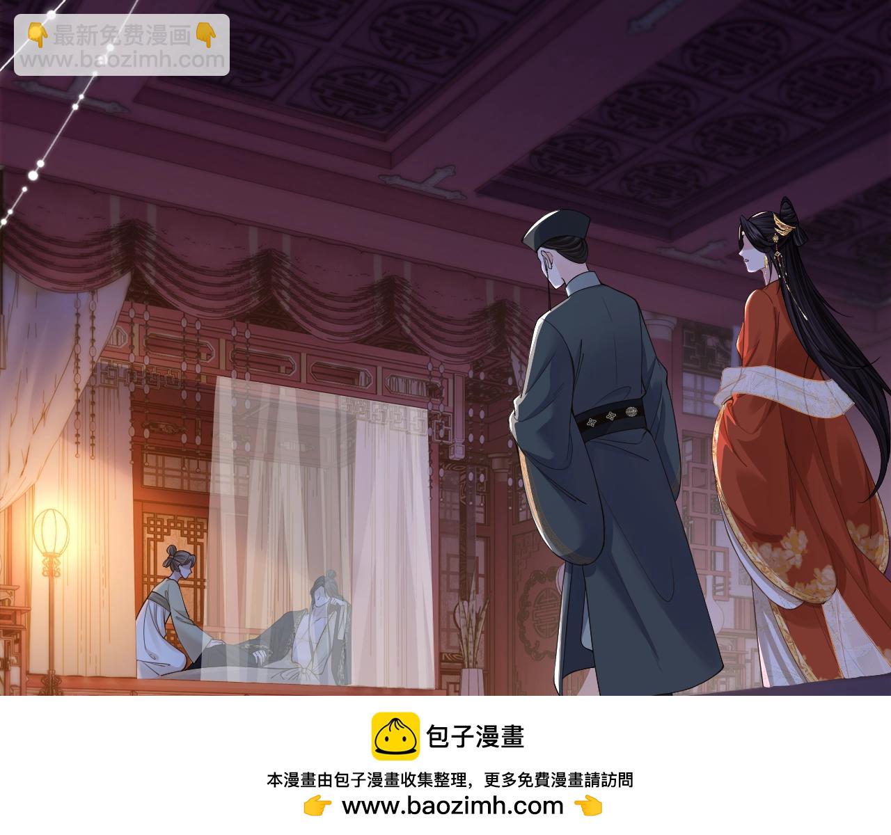 第1话 How are you?(1/3)-第2话