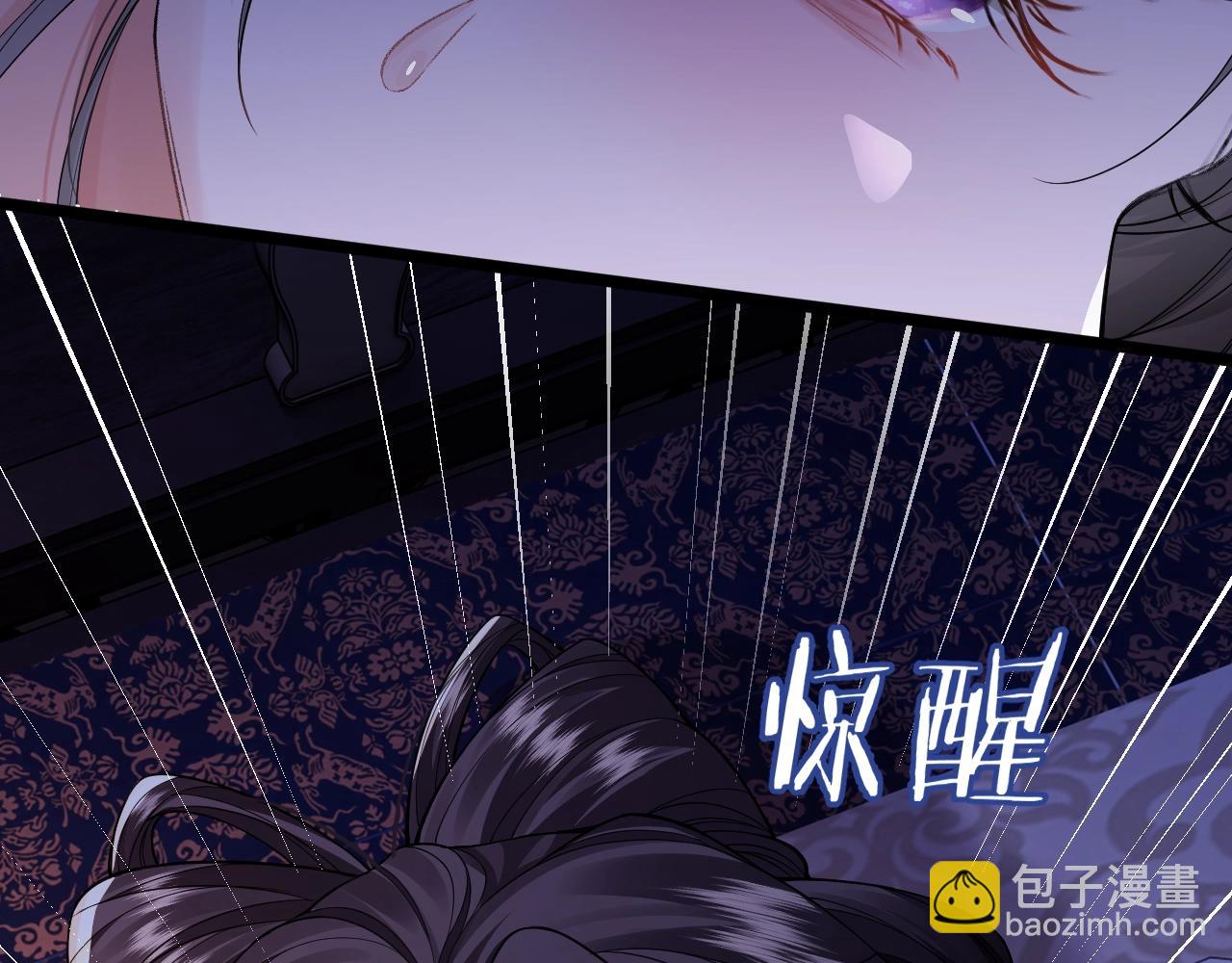 第1话 How are you?(1/3)-第2话