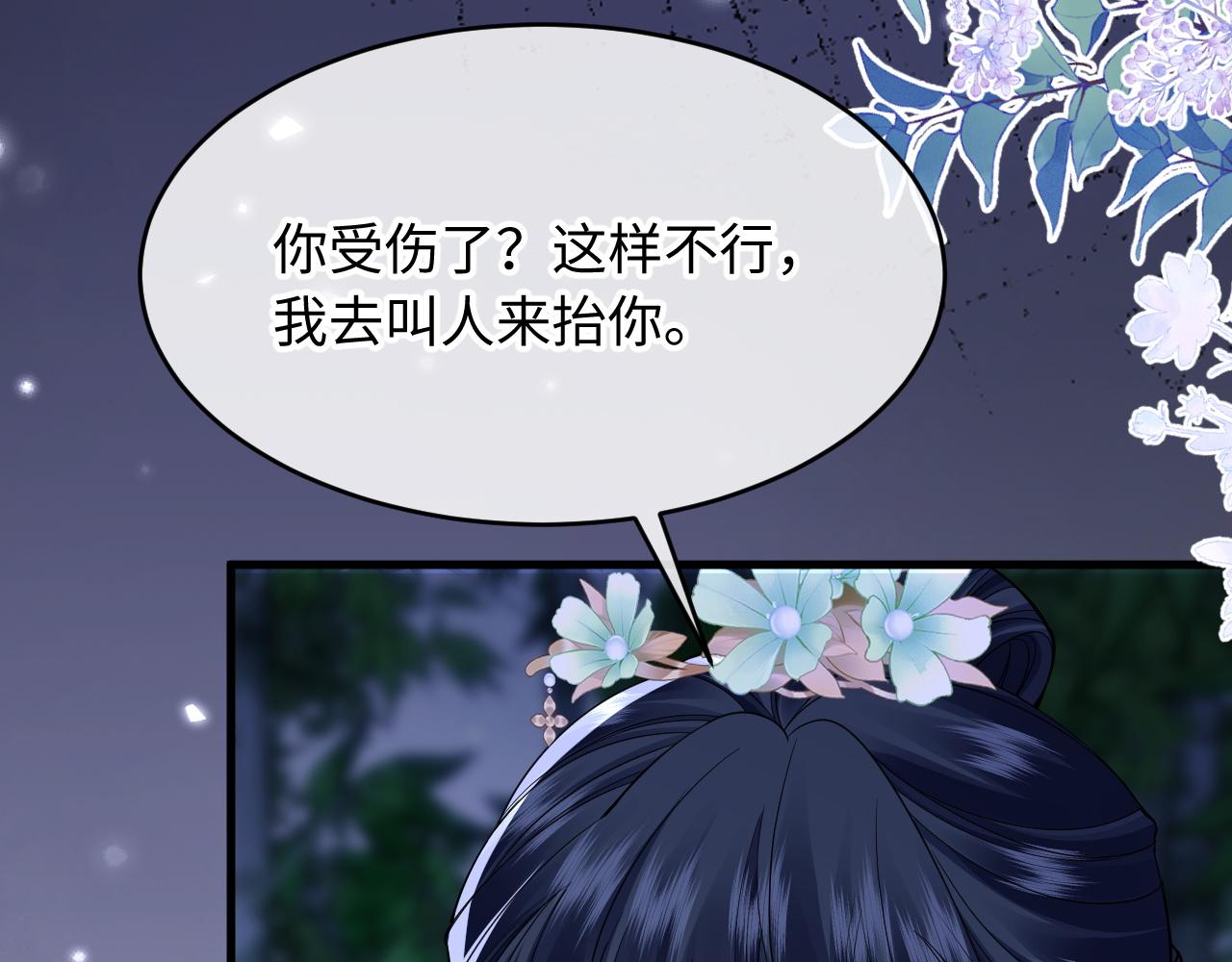第18话 别离开我(1/3)-第20话