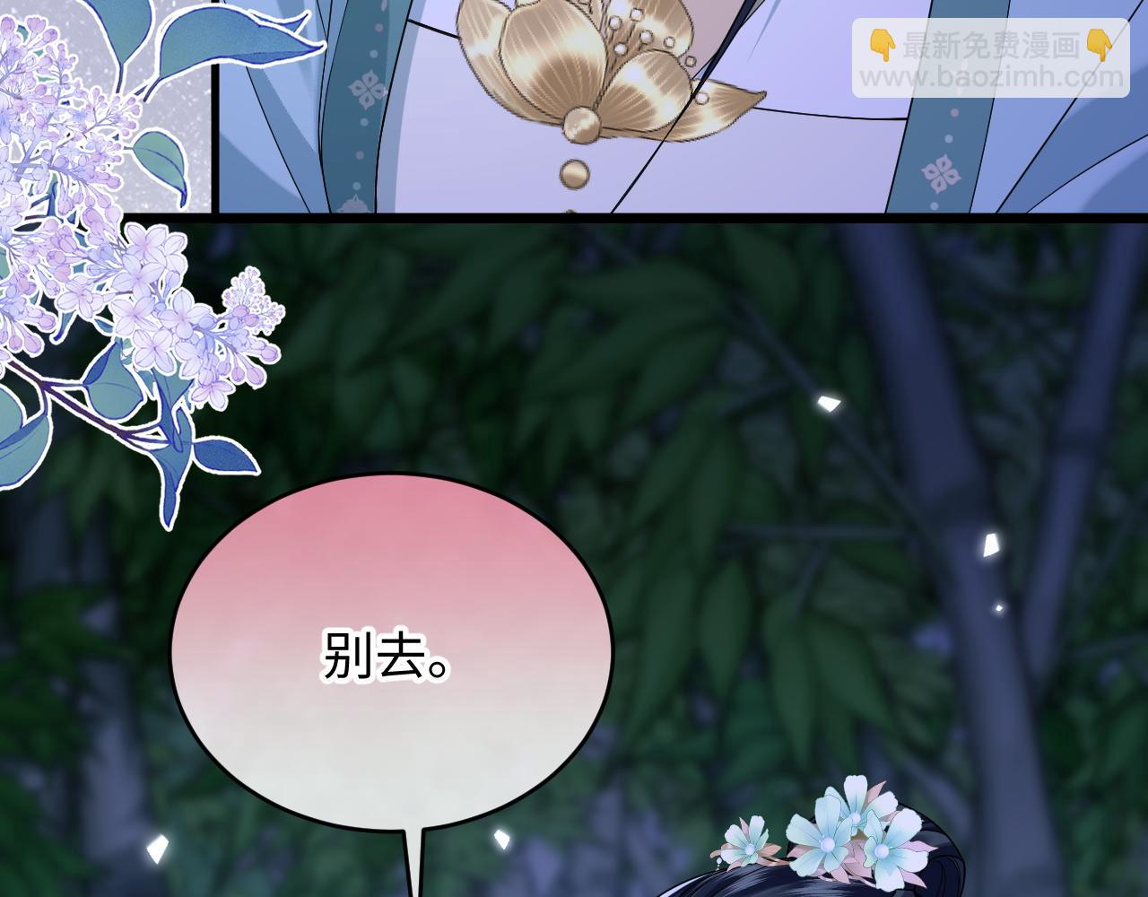 第18话 别离开我(1/3)-第20话