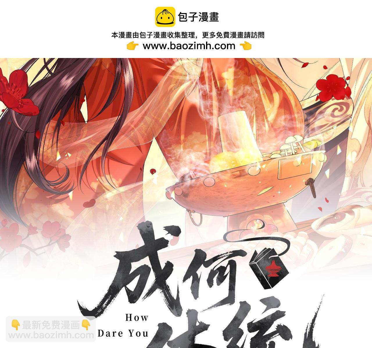 第18话 别离开我(1/3)-第20话