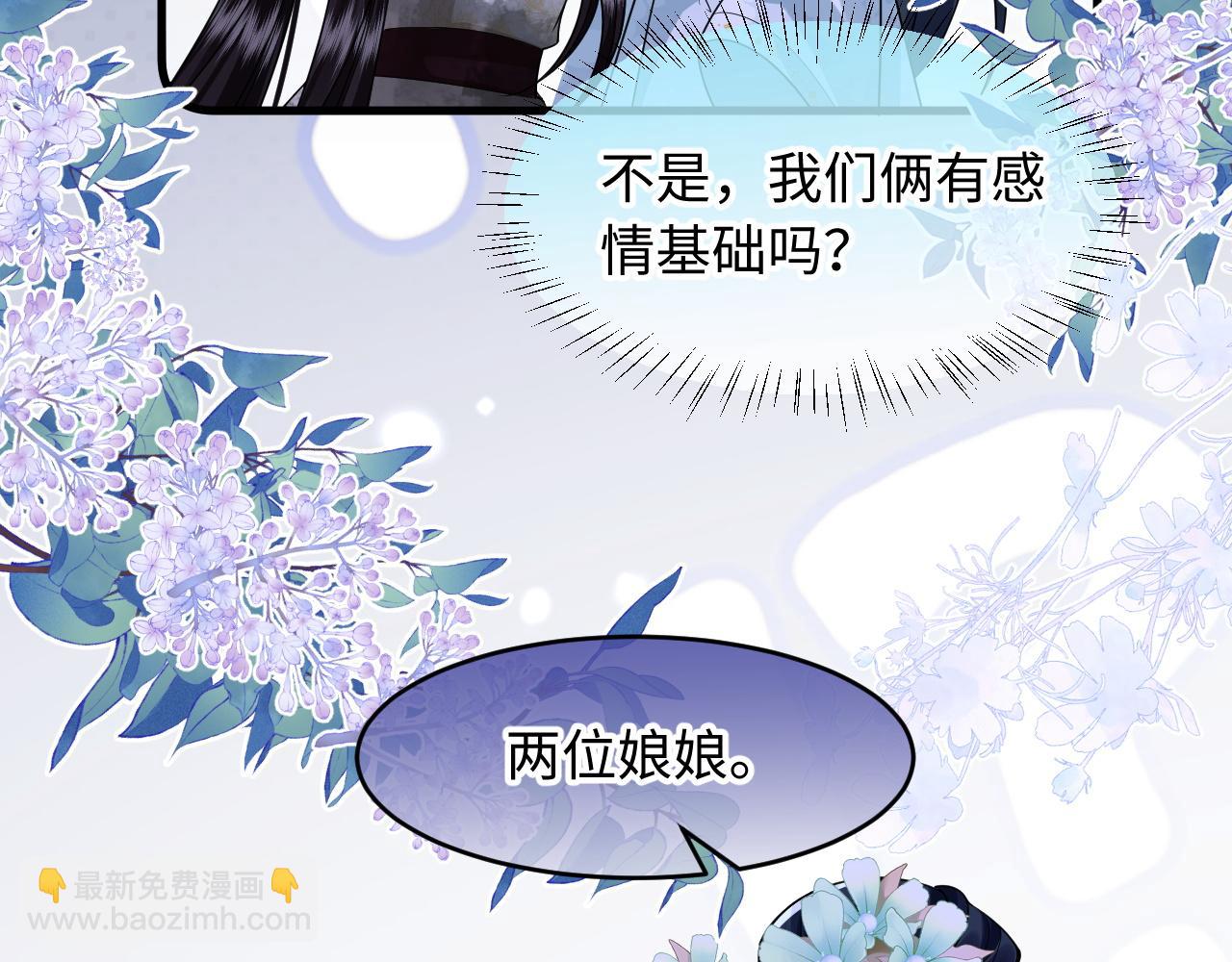 第18话 别离开我(1/3)-第20话